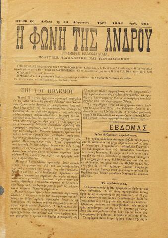 Open original Ψηφιακό αρχείο